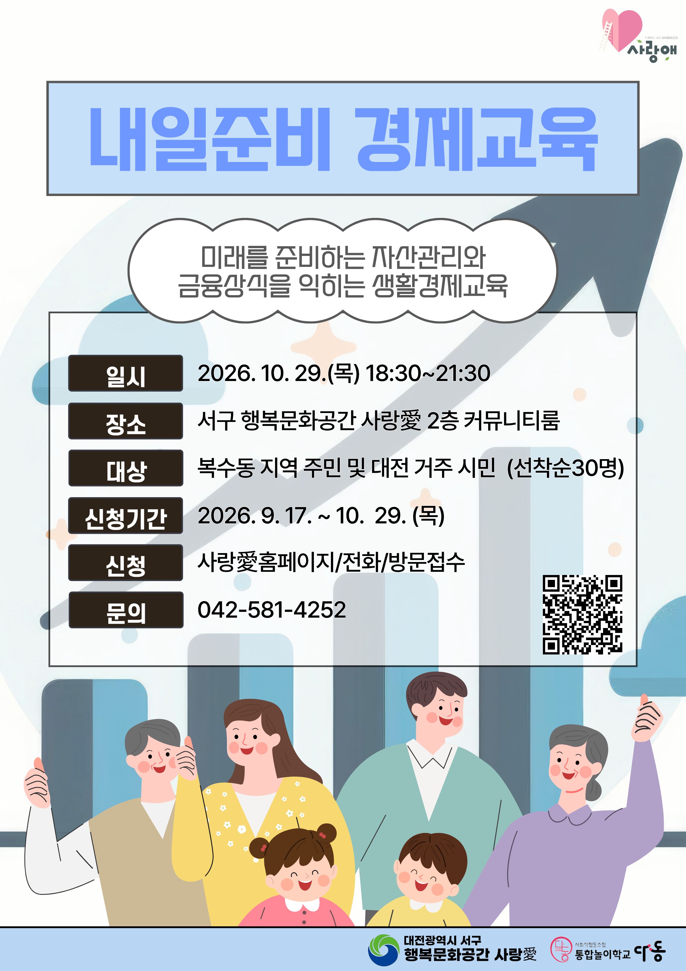 프로그램이미지