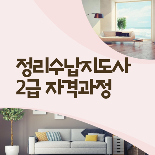 프로그램이미지