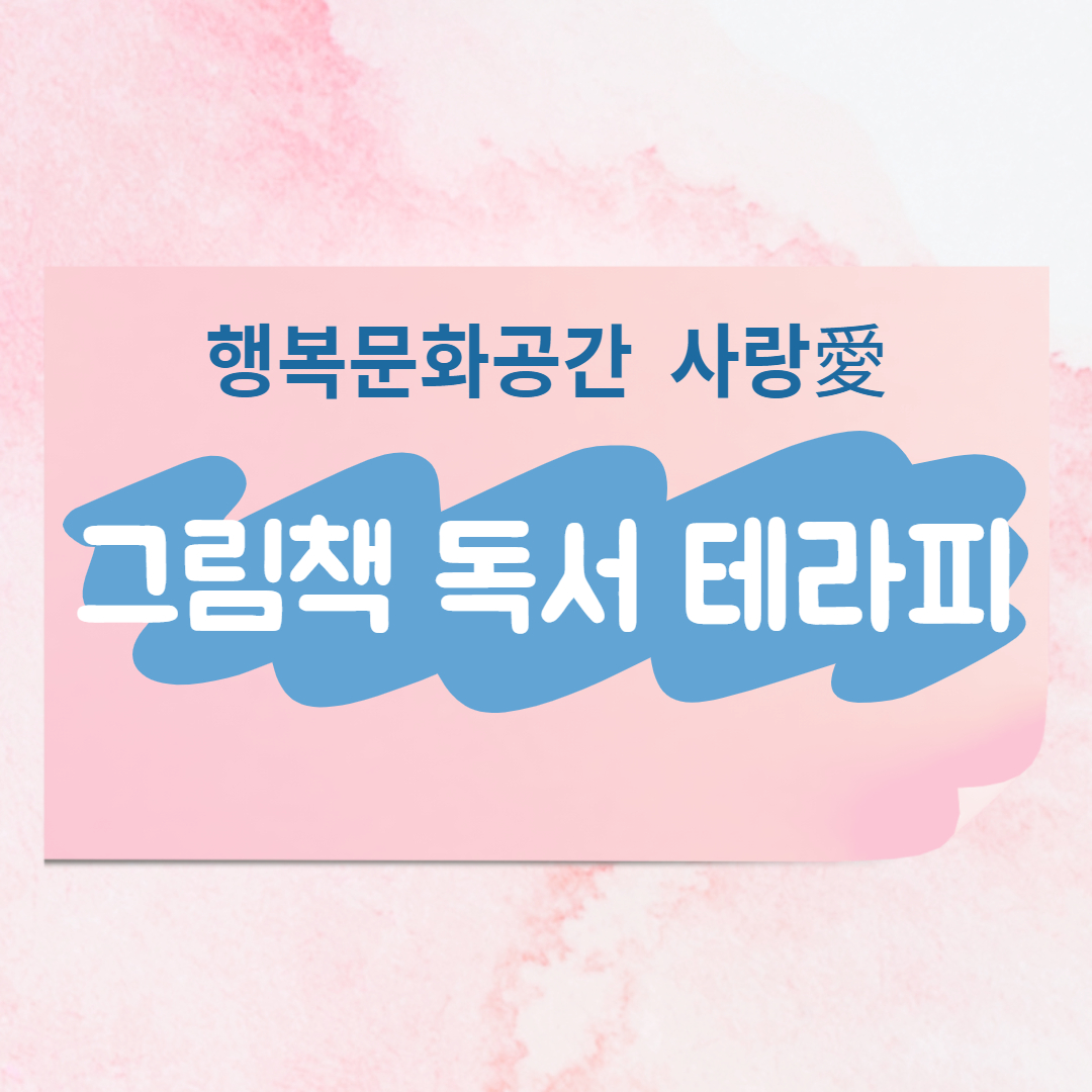 프로그램이미지