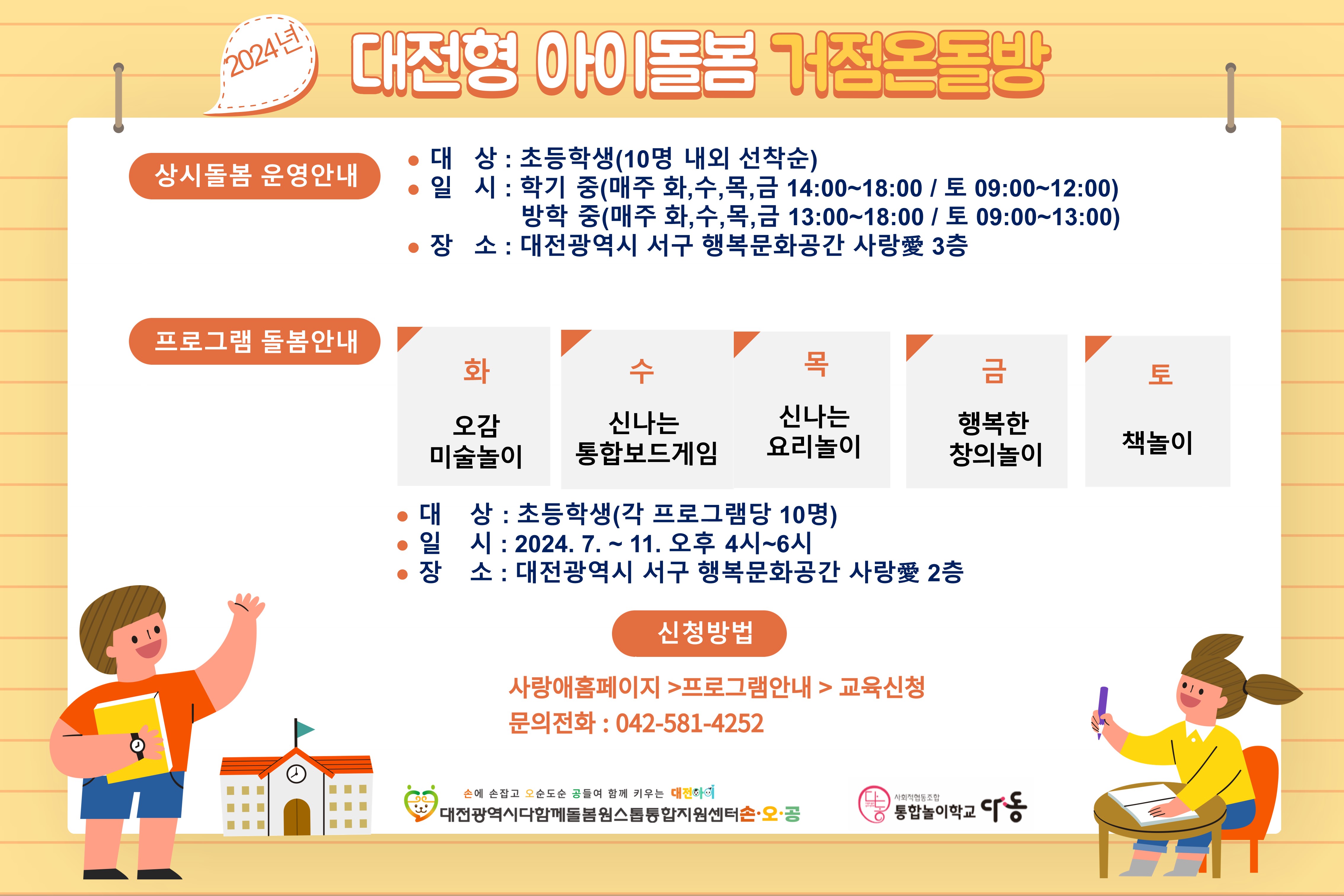 프로그램이미지