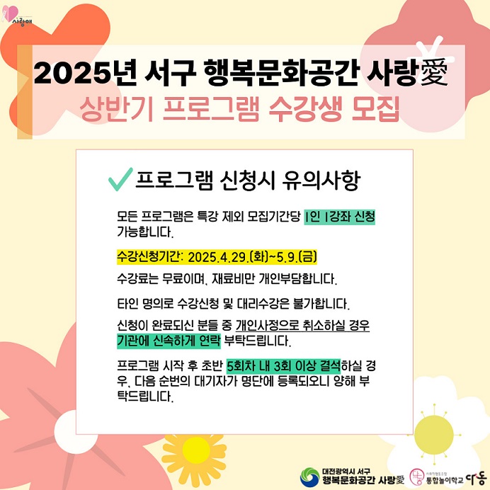 프로그램이미지