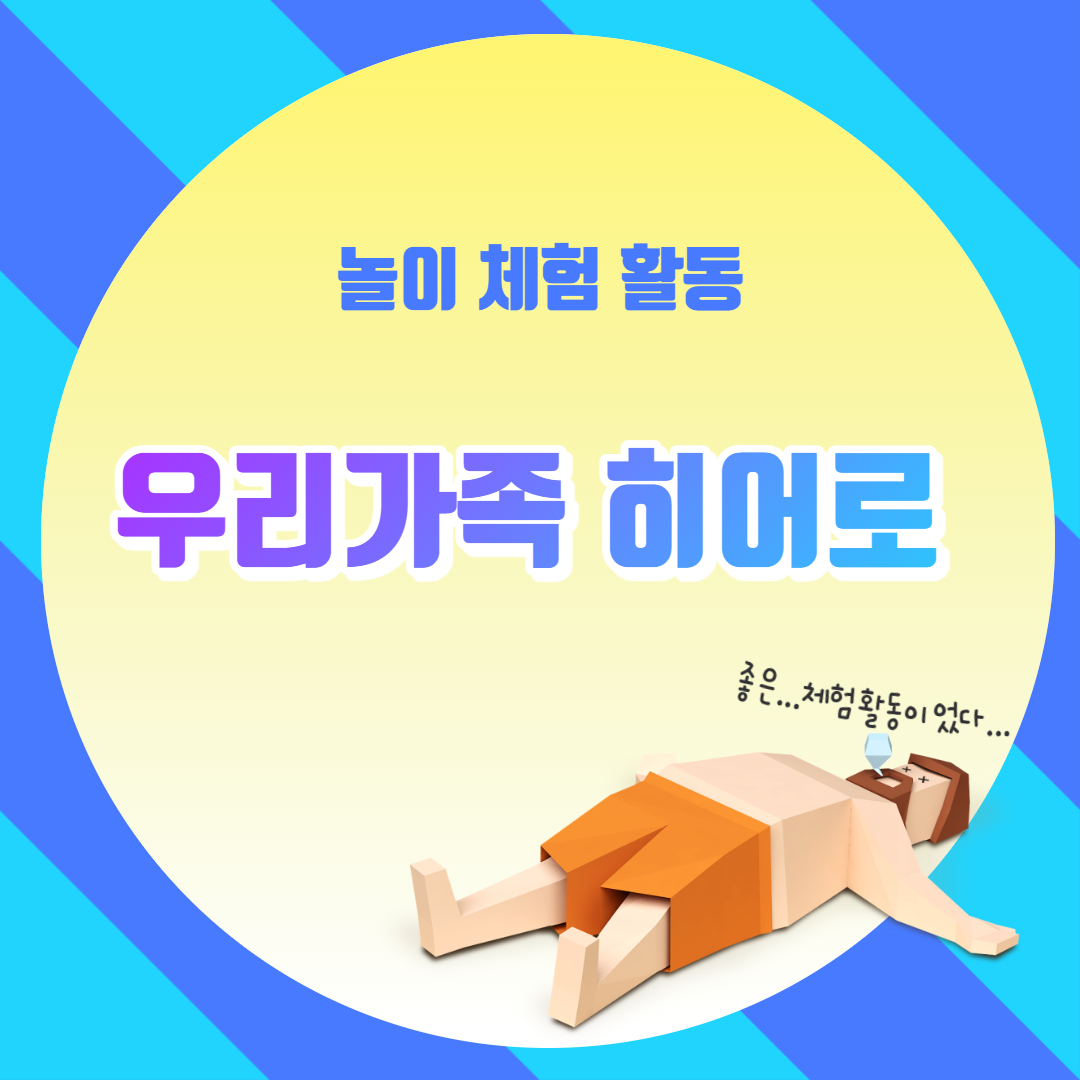 프로그램이미지