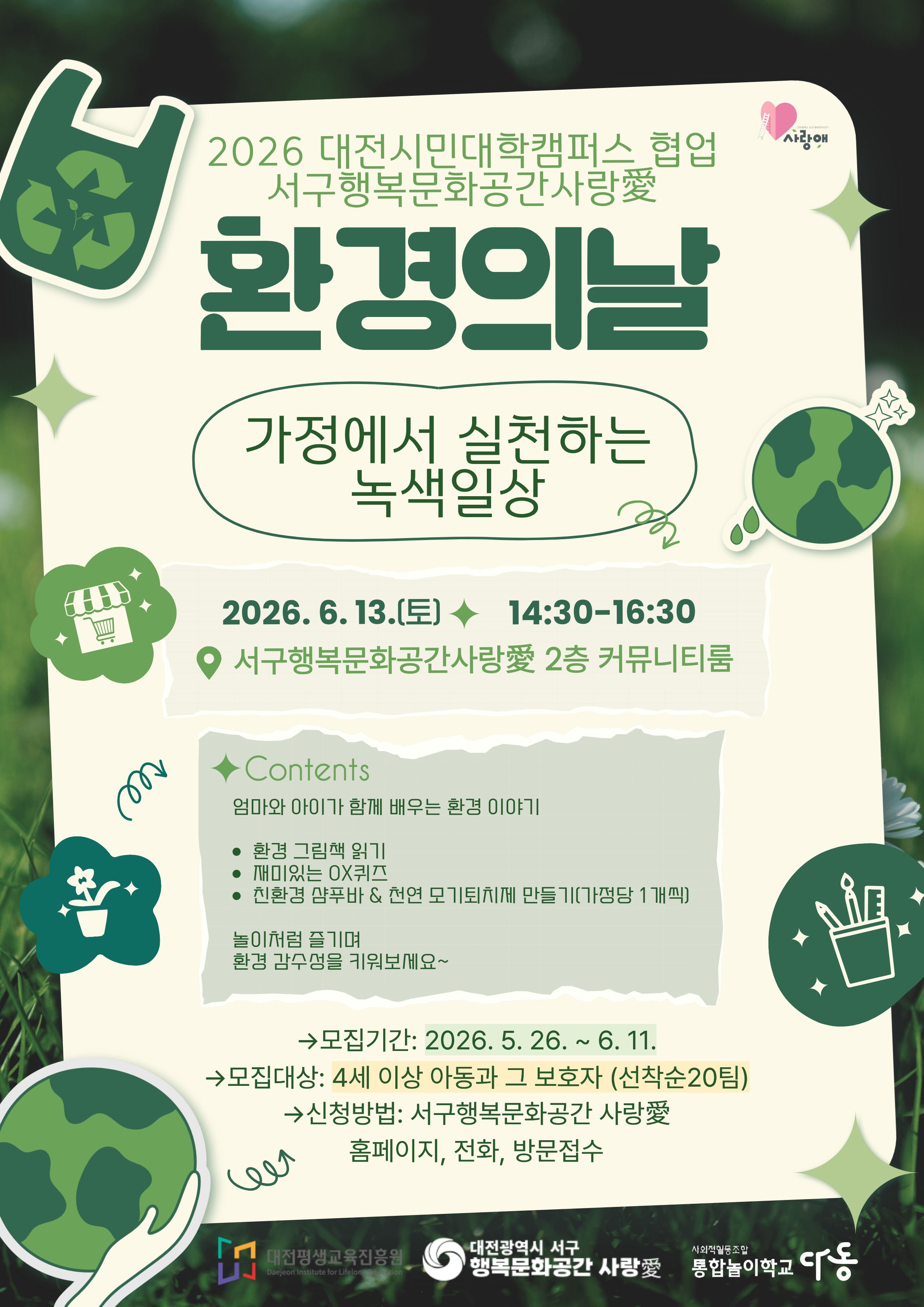프로그램이미지