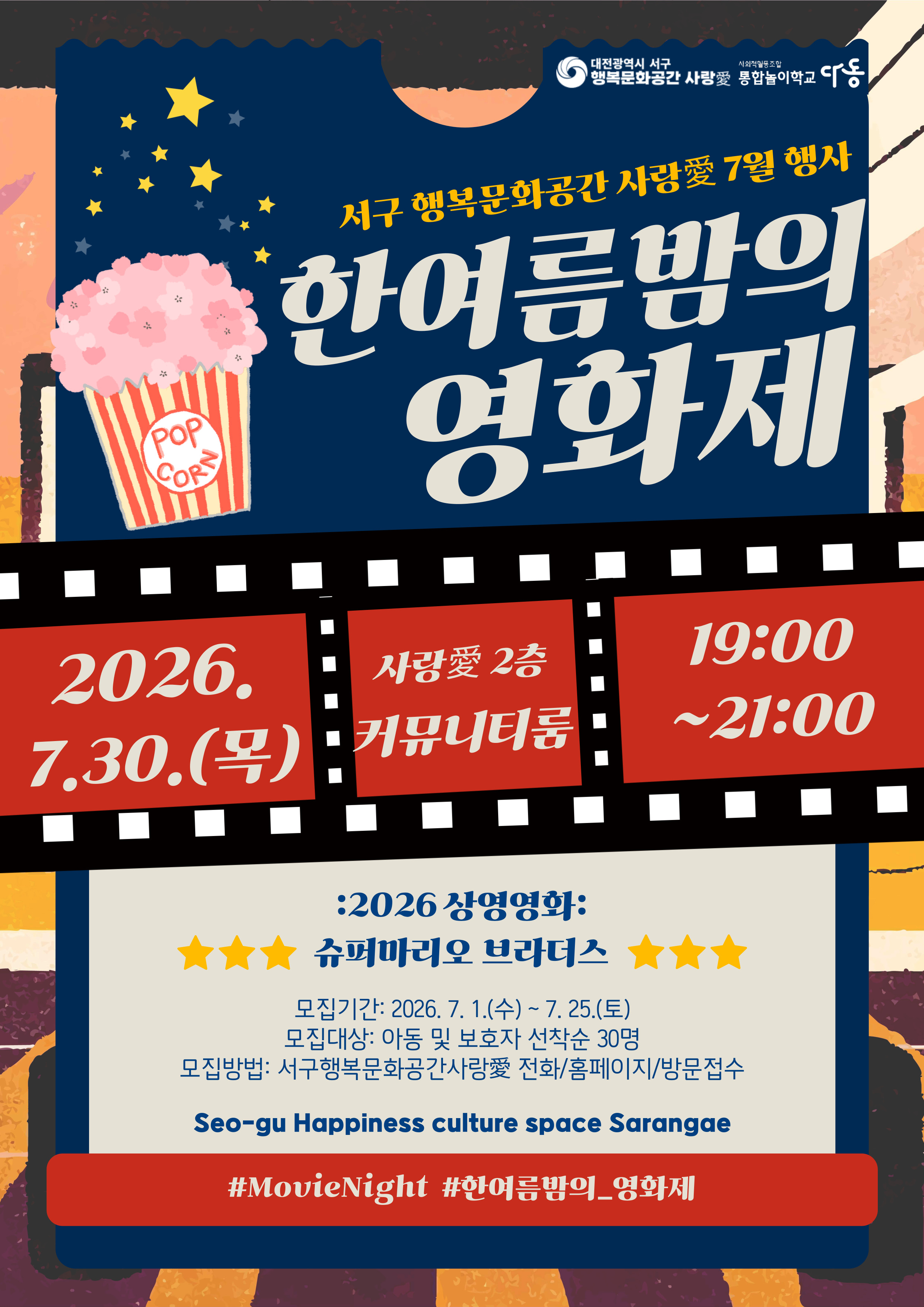 프로그램이미지