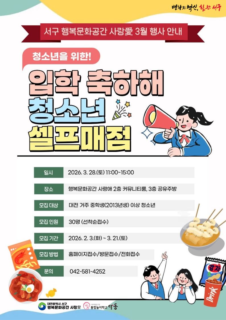 프로그램이미지