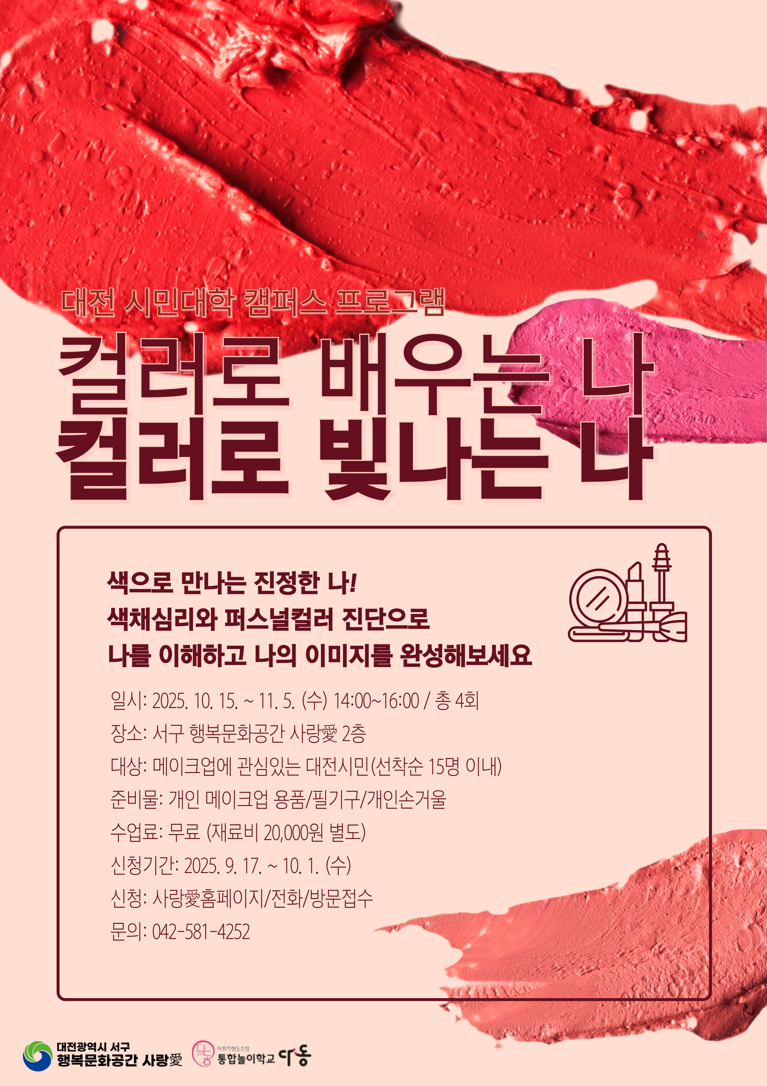 프로그램이미지