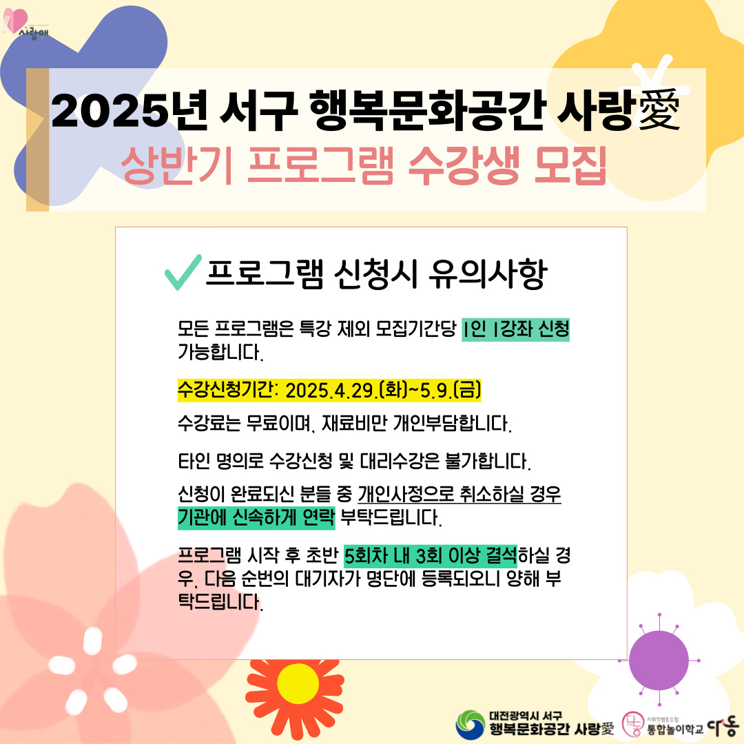 프로그램이미지