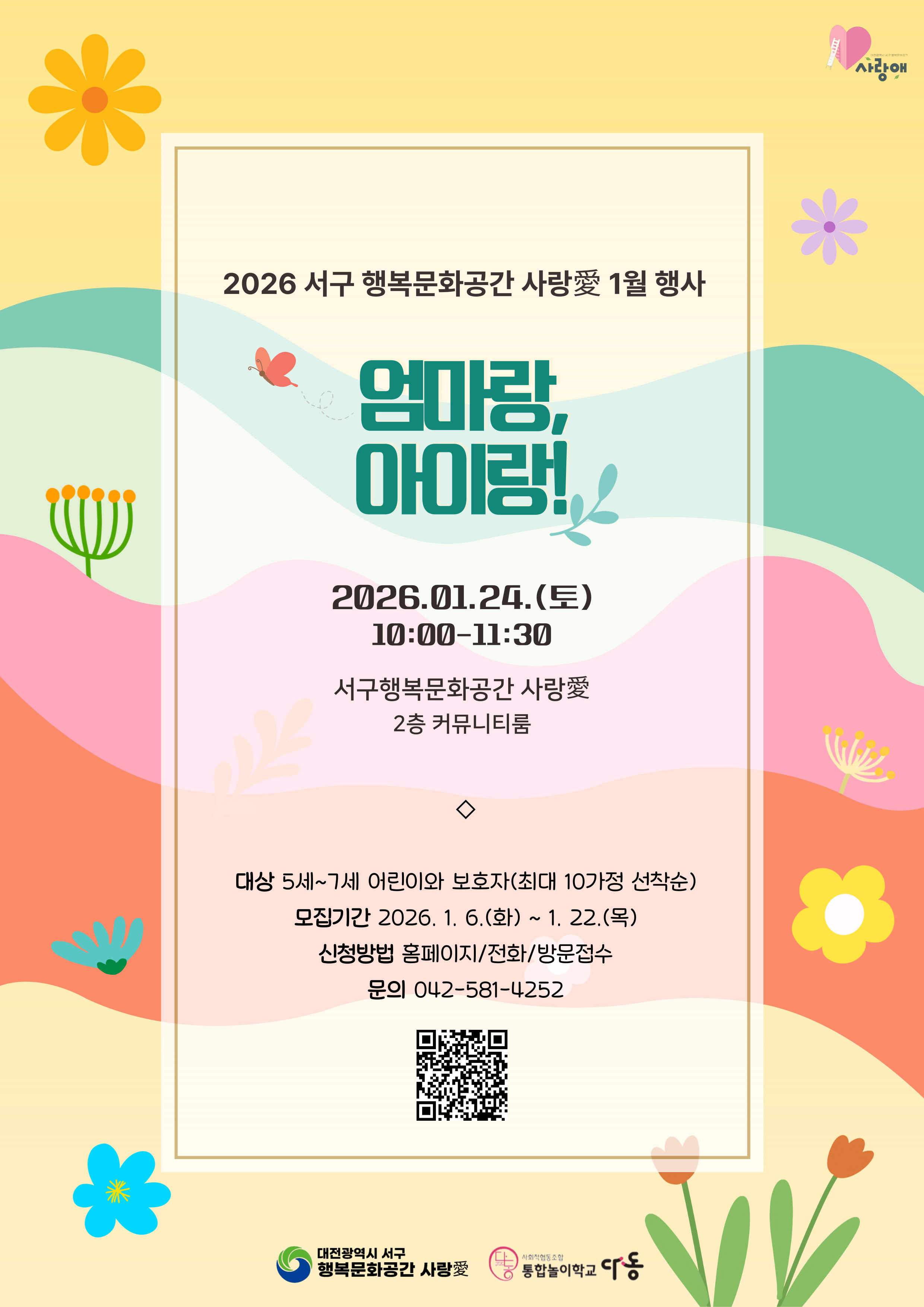 프로그램이미지