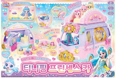 캐치티니핑 프린세스 카 이미지
