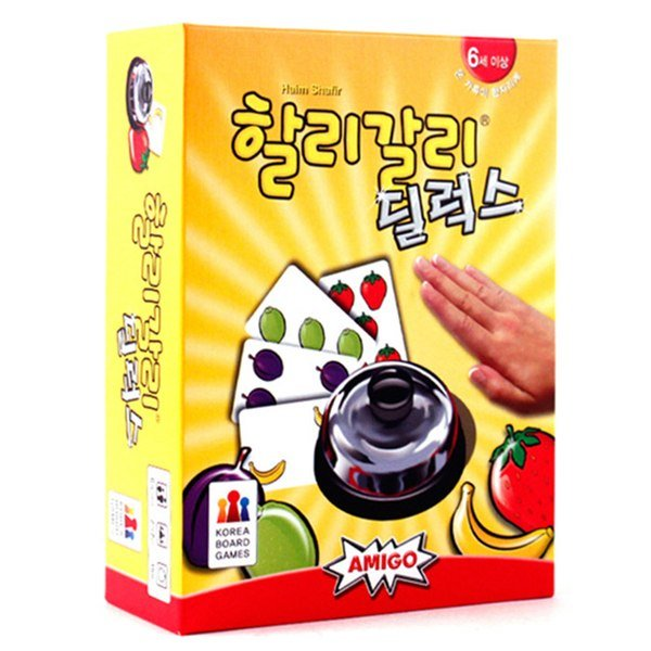 할리갈리 아미고 이미지