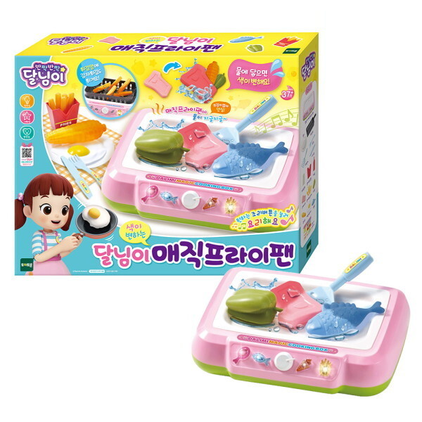 달님이 매직 프라이팬 이미지